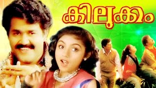 Malayalam Full Movie  KILUKKAM  Comedy Entertainer