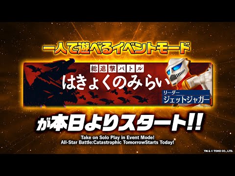 ڥޥۥإ Хȥ饤١1ͤͷ٤륤٥ȥ⡼ɡʷХȥϤ礯Τߤ餤סڥPV2021ǯ1015ʶˤ곫桪