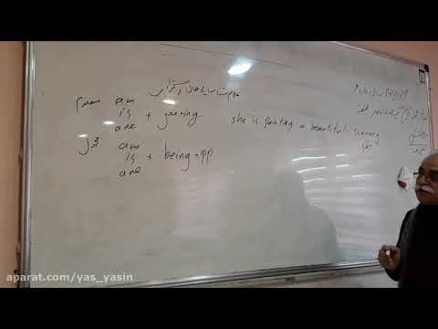 The first session of the language exam of Ostad Adli by Professor Rahmani