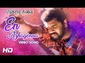 Vennilave Song Sad En Azhagenna Song Minsara Kanavu Movie Prabhu Deva Kajol AR Rahman