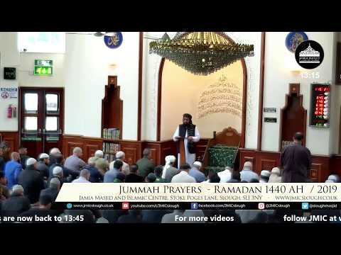 Jummah Prayers Live | JMIC Slough | 07/06/2019