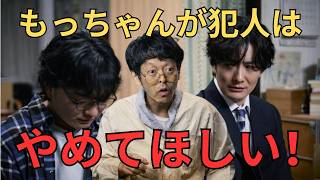 【岡田将生】新作ドラマ「田鎖ブラザーズ」が話題沸騰！流星の絆・最愛好きは必見の理由