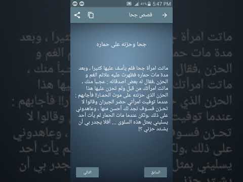 نكت عراقية مضحكة Video