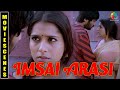 Imsai Arasi Tamil Movie Scenes 8 Siddu Jonnalagadda Rashmi Gautam Shradda Das