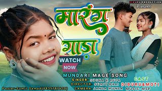 Download lagu मरंग गाड़ा/New Mundari Mage Video Song/Singer-Sugna Pahan & Rupa Samad 2025 mp3