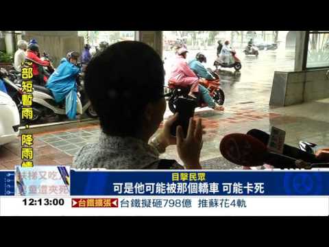 恐怖! "幽靈機車"撞雞排店