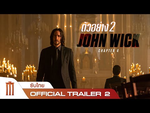 ซับไทย