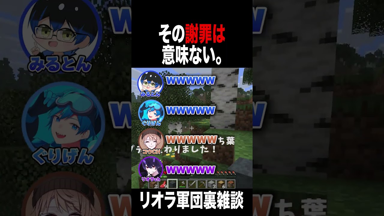 こいつ捻くれすぎだろｗｗｗ【Vtuber】