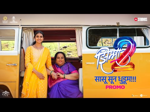 Sasu Sun Promo | Jhimma2 | Jio Studios | Aanand L Rai | Rinku R | Nirrmite S | Kshitee J | Hemant D