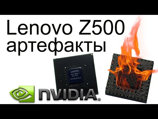 Фото Замена видеочипа на ноуте Lenovo z500