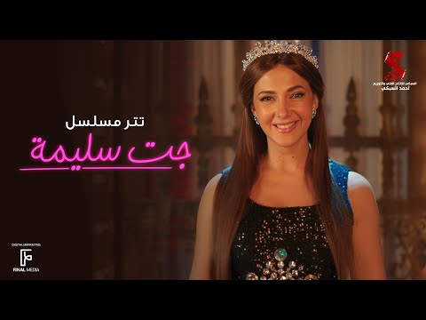 كلمات اغنية مشيتي ياما احمد شيبة من مسلسل ضرب نار كلمات اغنية مشيتي ياما احمد شيبة من مسلسل ضرب نار
