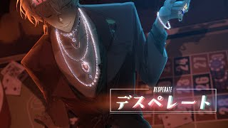 Cover art for Desperate