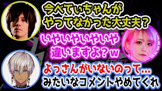 【#KZHCUP_RUMBLE】強すぎて代行を疑われるイブラヒム【にじさんじ/切り抜き/イブラヒム/倉持めると/ソフィア・ヴァレンタイン/ACQUA/べてぃ】