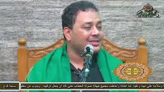 الدكتور – أحمد البهي (موقف عبدالله بن عبدالمطلب مع فاطمه بنت مرة) (ساحة الدح)(2022)