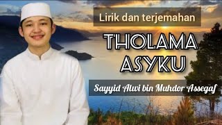 Download lagu THOLAMA ASYKU - Alwi Assegaf (lirik dan terjemahan) mp3