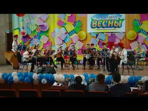 Ансамбль русских народных инструментов 