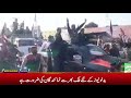 Muhammad Ali Shah Bacha To Welcome PPP Leader Malakand Bilawal Bhutto