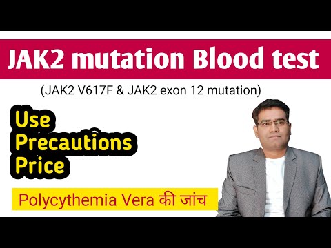 JAK 2 V617F Mutation Blood test for Polycythemia Vera | Normal Value &  Price (explained in Hindi)