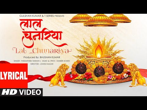 Laal Chunariya (Lyrical) — watch video