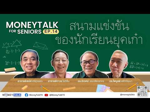 คลิกเพื่อดูคลิปวิดีโอ