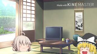 ゆっくりクソゴミ茶番