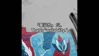 続きは ▶︎ 本編 〉〉〉。Continue in the main story.