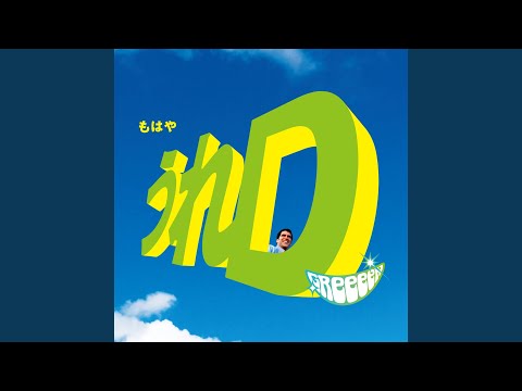 Video thumbnail for ユメノート (Yume Note)