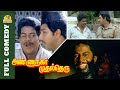 Anna Nagar Mudhal Theru Full Comedy Janagaraj Comedy Sathyaraj Comedy Bicstol Cini Comedy