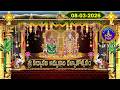 Sri Padmavathi Ammavari Kalyanotsavam Tiruchanoor 08 03 2026 SVBC TTD