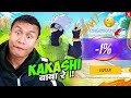 90 Discount New Kakashi Mystery Shop Tonde Gamer