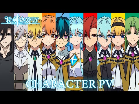 杖と剣のウィストリア Video1
