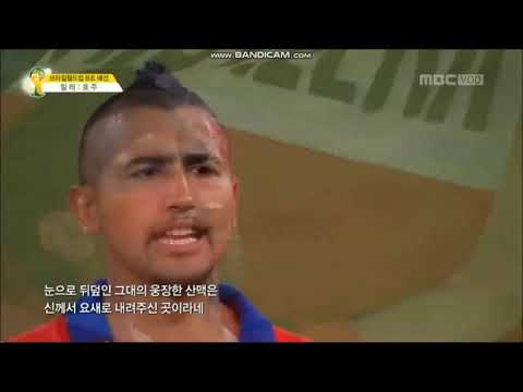 Anthem of Chile vs Australia (FIFA World Cup 2014)