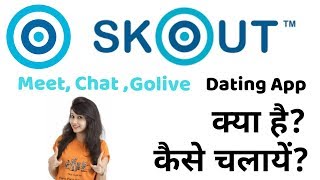 skout dating reviews