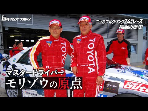 ニュル様 まとめて