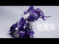 【SwiftTransform】FA SHOCKWAVE!? Siege Shockwave SIEGE WAR FOR CYBERTRON Decepticon Shockwave 围城 震荡波