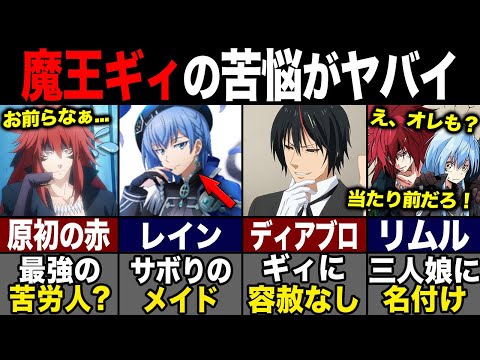 クリムゾンについて詳しく解説