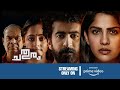 Chathuram Available Now Sain Play Malayalam Movie