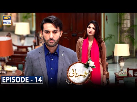 Shehnai Episode 14 [Subtitle Eng] - 20th May 2021 - ARY Digital Drama