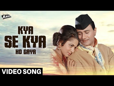 Kya Se Kya Ho Gaya (Full Song) | Mohammed Rafi | Guide 1965 | Dev Anand | Classic Evergreen Sad Song