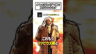 【ワイルズ】ゴグマ戦にオトモを連れて行くと見られる小ネタ！　#shorts #モンハン #ゆっくり実況