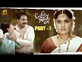 Oye Ninne Latest Telugu Movie 4K Bharath Margani Srushti Dange Telugu New Movies Part 1