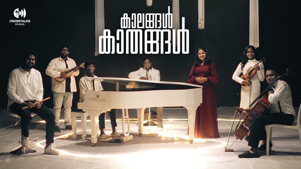 Kaalangal Kaathangal