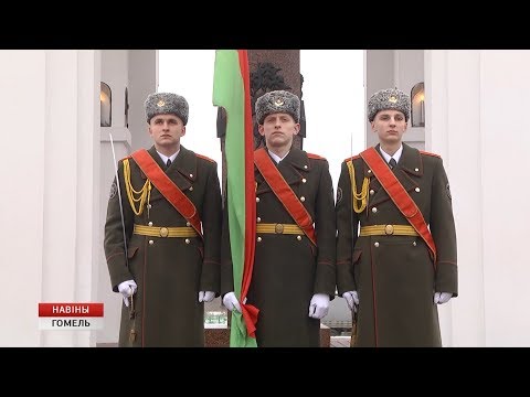 В Гомельской области прошли мероприятия, приуроченные ко Дню памяти воинов-интернационалистов видео