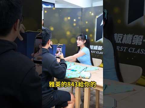 雅英的843...嗯不用   ｜#邊荷律 #변하율 #ByunHayul