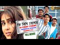 কি লিখি তোমায় Ki Likhi Tomay Siddharth Genelia Prakash Raj HD Dubbed