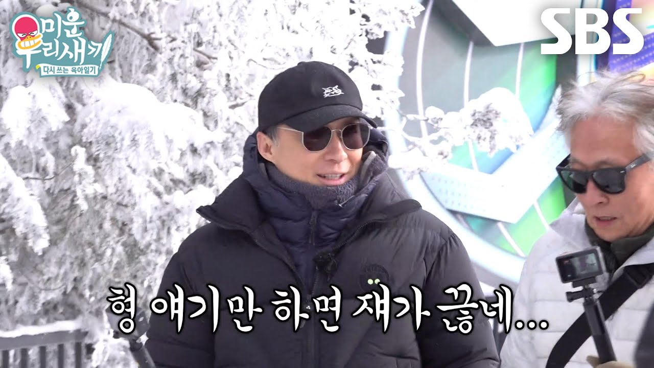 배정남, 멀티 불가로 형들 말 끊어먹는 막내 가이드↗