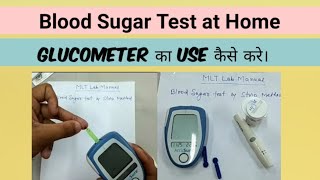 How to Use Glucometer। How to check blood sugar at home | blood sugar normal range