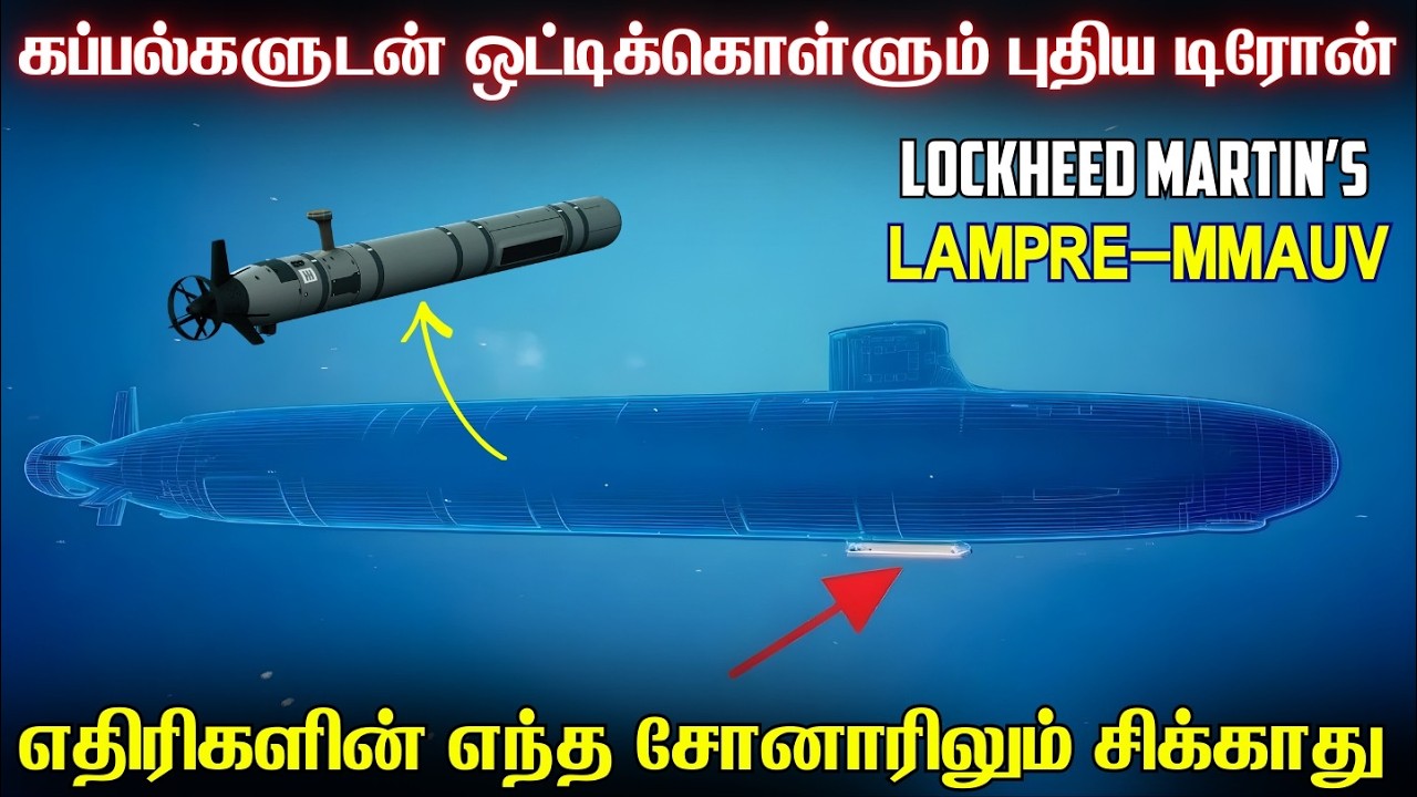 ஒட்டுண்ணி வகை டிரோன்களை அறிமுகப்படுத்திய அமெரிக்க?