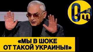 «УКРАИНСКОЙ АРМИИ ЗАВИДУЕТ ВЕСЬ МИР!»