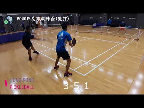 HONG KONG PICKLEBALL 匹克球教練盃 (雙打)